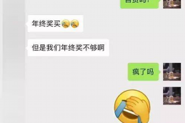 屯昌专业要账公司如何查找老赖？