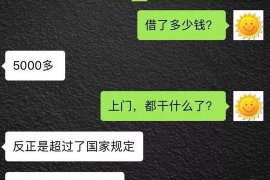 屯昌对付老赖：刘小姐被老赖拖欠货款