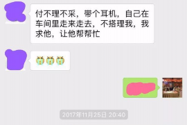 屯昌如何避免债务纠纷？专业追讨公司教您应对之策